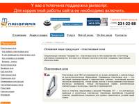 ����������� ���� �� ��� �������� KBE � Kommerling - ��������� ����